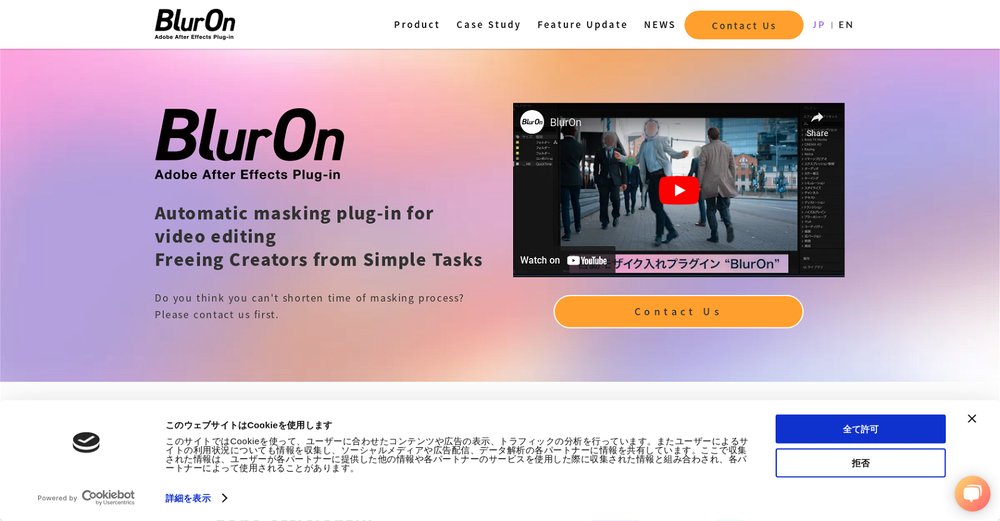 Приложение искусственного интеллекта Blur On