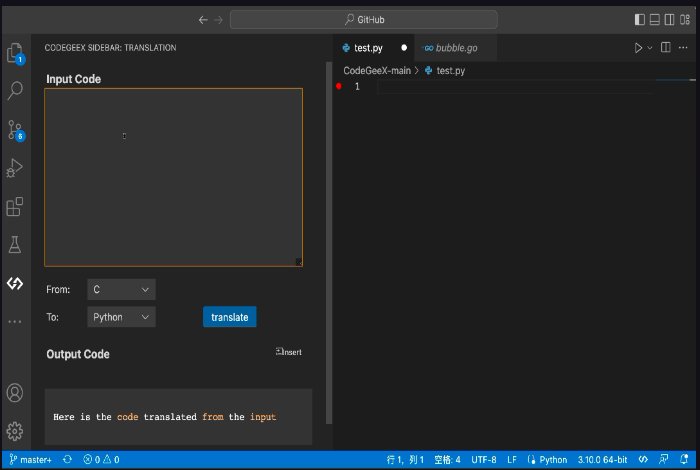 CodeGeeX - инструмент для помощника по кодированию и генерации кода