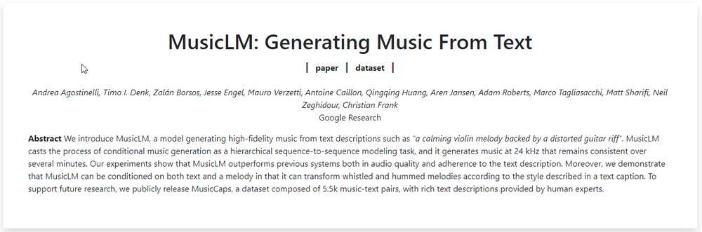 Приложение искусственного интеллекта MusicLM