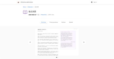Приложение искусственного интеллекта Read Something